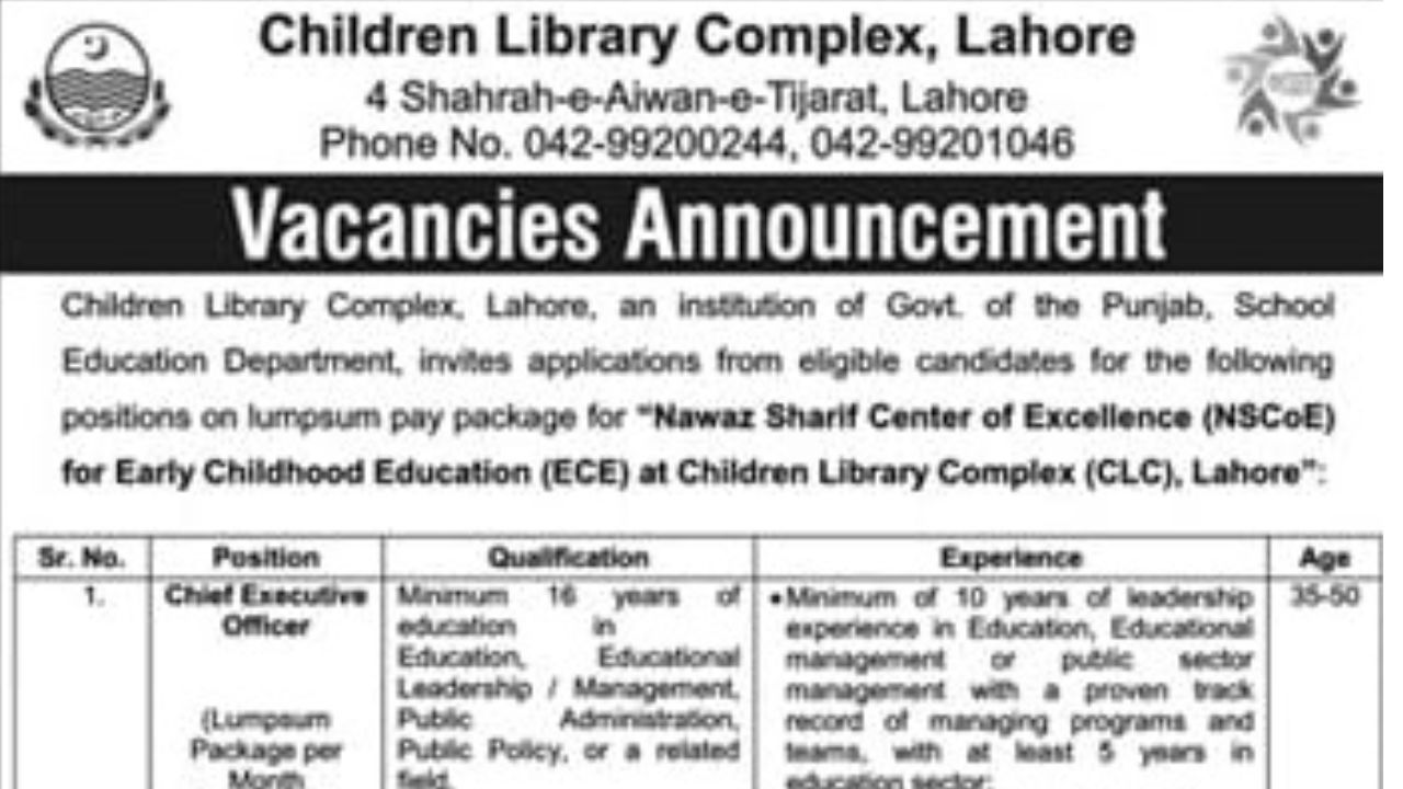 Children Library Complex Jobs 2025 Eligibility and Application Process