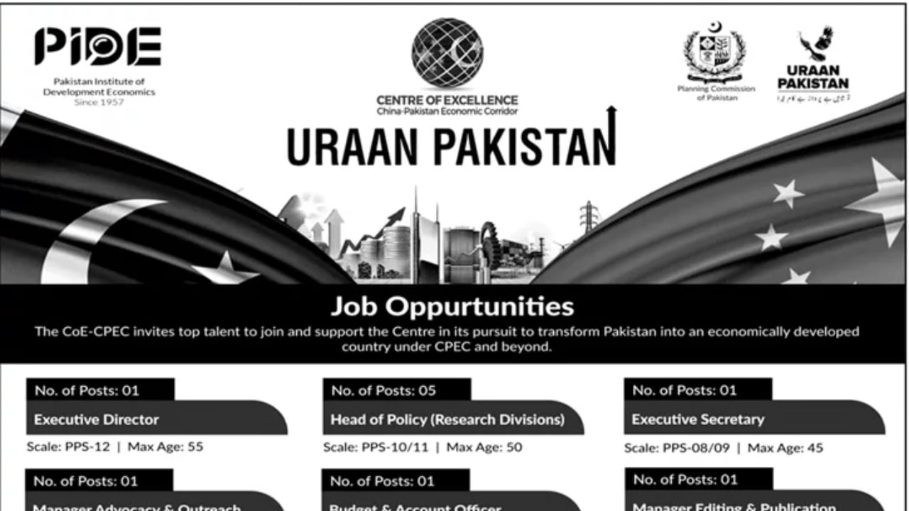 CPEC Jobs 2025 Online Apply for Latest Vacancies
